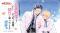 コミックス5巻発売記念！『兄弟制度のあるヤンキー学園で、今日も契りを迫られてます』秋田書店公式オンラインくじ【ガチャパーティー】に登場！ 12月16日(火)より販売開始！