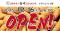 【新店情報】『串カツ田中　トナリエつくば店』が12月16日(火)にオープン！オープン記念キャンペーンで【生ビール290円（税込319円）！】