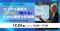 12/24（水） MMDセミナー「経済圏データから紐解く、ロイヤル顧客を『見つけ』『育てる』ための顧客分析戦略 ～PayPayの独自分析を大公開～」