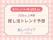 SNS総フォロワー11万人のOshicocoが調査！『2026年上半期推し活トレンド予想』を発表
