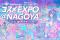【ジェイアール東海高島屋×アイスタイル】初の大型コラボレーション”名古屋駅美の聖地化”プロジェクト、日本最大級のコスメの祭典「コスメ EXPO@NAGOYA」初開催～名古屋駅エリア全体の活性にも貢献～