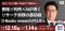 【無料セミナー】「もう、“どこに書いてあるか”で悩まない！書籍×判例×AIが導く リサーチ実務の最前線-『D-Books　research PLUS』編-」開催決定！