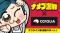 大川ぶくぶ氏イラストのパーティーゲーム『ナメプ謝罪』人気急上昇につきオンライン対応！ココフォリアに登場！