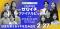ボーダレス・ジャパン×経済産業省、学生向け社会起業家アクセラレーションプログラム「ゼロイチファイナルピッチ2026」を開催