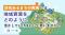 【龍ケ崎市×PoliPoli Gov】地域の資源を活かして活気あるまちにするアイデア募集開始