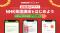 【本日スタート】　NHK英語講座をサブスクアプリでもっと手軽に！　NHK出版英語講座アプリ「ポケット語学」　年末年始1か月間無料体験キャンペーンを開始