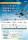 来場者350名超！DPCA設立10周年記念シンポジウムを開催