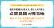 【Smart相談室 2025年相談実績レポート】相談の現場から見えた、働く人の不安と企業課題の現在地