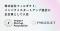 フィルダクト、インパクトスタートアップ協会に正会員として入会