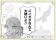 【前代未聞】 新潟が舞台なのに「新潟の嫌いなところ」を大募集！？『りゅうとあまがみ』コミックス１巻発売記念で、新潟への愛憎が渦巻く「ツンデレ」キャンペーン開始
