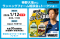 プロランナー神野大地さんによるランクリニック&トークイベントをAlpen TOKYOで1月12日（月・祝）に開催！