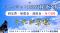 【負債1,444億円の衝撃】ドローンネット倒産を受け、KDAドローンスクールが「分校移籍・再起支援プログラム」を緊急開始