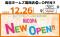 東京都江戸川区「島忠ホームズ葛西店」に、ファミリーアミューズメント施設「NICOPA 葛西店」が12月26日（金）オープン