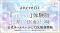 Key新作『anemoi』本日より体験版が配信開始！