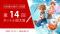 【協賛企業24社】日本最大級の小説コンテスト『第14回ネット小説大賞』12月19日（金）より作品募集開始