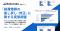 【経費精算の差し戻し・修正 実態調査】90%以上の企業で手戻りが恒常的に発生、主因は「会社独自の規程に関する不備」。対策は「人手による教育」に集中