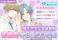 超豪華！13名の人気作家による、描き下ろし全話無料＆オール新作 BL！癖爆発(ハート)BL 読切特集　マンガParkで12/20（土）から！