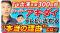 「秋葉社長！また出てる！」テレビ側から出演を求められる存在とは！？『【広報の天才、スーパーアキダイ社長】広告費ゼロで年間300本超え！そのヤバすぎる広報術』の動画公開！公開記念、抽選で講座ご招待