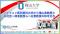 【岡山大学】ハイフォン医科薬科大学から増山寿教授と中村准圭一郎教授らへ名誉教授の称号付与