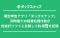 【比較調査】確定申告アプリ「タックスナップ」、同時間での経費処理件数が他会計ソフトと比較して約4倍を記録。