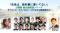 年末年始限定！2025年に実施した全セミナーを一挙無料公開　日本最大級の教養系オンラインセミナー「最先端探訪シリーズ」