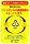 【徳島市】令和8年4月からごみの分別が変わります