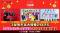 つば男メンバーと2025年を締めくくり！ニコニコ生放送にて年末特番＆ライブ生中継など計5番組の放送が決定。2026年新春には待望の「大運動会」も開催！