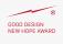 2025年度グッドデザイン・ニューホープ賞 最優秀賞を発表