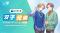 にじさんじ発タレント育成プロジェクト VTA(バーチャル・タレント・アカデミー) 本日2025年12月22日(月)より新規オーディション開始！！