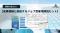 【無料公開】成果報酬制度の“つまずき”を3分で解消！株式会社給与アップ研究所、「成果報酬制度導入の基礎がわかる改善ポイント10選」解説ブックを公開