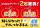 【販売好調につき緊急重版決定！】累計53,000部！ やってはいけないことを法律目線で学べる『それ犯罪かもしれない図鑑』Amazonランキング2部門で第1位獲得！