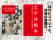 【NHKスペシャルの大反響シリーズ、待望の書籍化！】個人の視点から、戦争とその時代のリアルな姿に迫る『新・ドキュメント太平洋戦争1941-1944』、2025年12月26日発売。