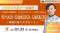 タイトル：卒業生の半数が一般雇用！～就労移行支援事業所・キズキビジネスカレッジ（KBC）が伝えるうつ病・適応障害・発達障害のある方の就職活動で大事なこと～【アーカイブ動画／無料／期間限定】