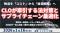CLOが牽引する法対応とサプライチェーン最適化 ～物流を「コスト」から「経営戦略」へと変える2026～を2026年1月16日（金）に開催｜船井総研ロジ株式会社