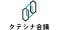 トヨタ・モビリティ基金/「タテシナ会議」分科会、愛知県豊田市と共同で「交通安全フォーラム“安全安心に、生きる。地域と取り組むジコゼロ大作戦”」を開催