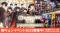 胸キュンイベント2025「キミを護る 永久(とわ)の誓い」12月24日（水）より有楽町マルイにて開催総勢153人のカレたちの「専属騎士証明書」が登場！