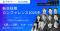 【1/28～1/29開催】「新卒採用カンファレンス2026冬」に株式会社グロップが登壇します