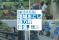 【千葉県香取市】6つの分野で募集中！令和8年度地域おこし協力隊