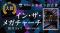 第９回未来屋小説大賞に輝いたのは、朝井リョウ氏の『イン・ザ・メガチャーチ』