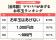 発表！お年玉金額ランキング「あげない」4割弱「家庭内マネー教育」につなげたい約7割だか、お年玉は「親管理」約9割／いこーよファミリーラボ調査【冬休み・冬レジャー調査リリース第8弾】