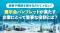 価格や機能を載せるだけじゃない！展示会パンフレットが果たす企業にとって重要な役割とは？