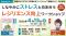 ストレス社会のなかで支援者が生きやすくなるヒント『しなやかにストレスと向き合うレジリエンス向上ワークショップ』無料Webセミナー4月15日（水）開催 — 医学書院