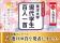 東洋大学が第39回東洋大学「現代学生百人一首」入選作品を発表