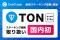 マーキュリーの暗号資産ステーキングサービス「CoinTrade Stake」、新規暗号資産「トンコイン（TON）」の取扱いを開始