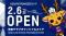 奈良クラブ初の街中常設オフィシャルストア、2月6日（金）オープン！