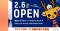 奈良クラブ初のオフィシャルストア、2月6日（金）オープン！楓工務店が施工を担当