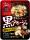 千葉県発祥のご当地メニューは、醤油を用いた和風テイスト『きのこがおいしい！黒アヒージョの素 鰹節香る醤油味』新発売