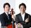第24回 齋藤秀雄メモリアル基金賞 受賞者決定　山澤 慧(チェロ)／熊倉 優(指揮)