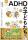 バトン社、『最新 マンガでわかるADHDの子どもたち―その子の特性を活かした、独自の処世術』発売