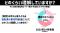 4月の自転車「青切符」導入目前97％の保護者が「理解していない」と回答